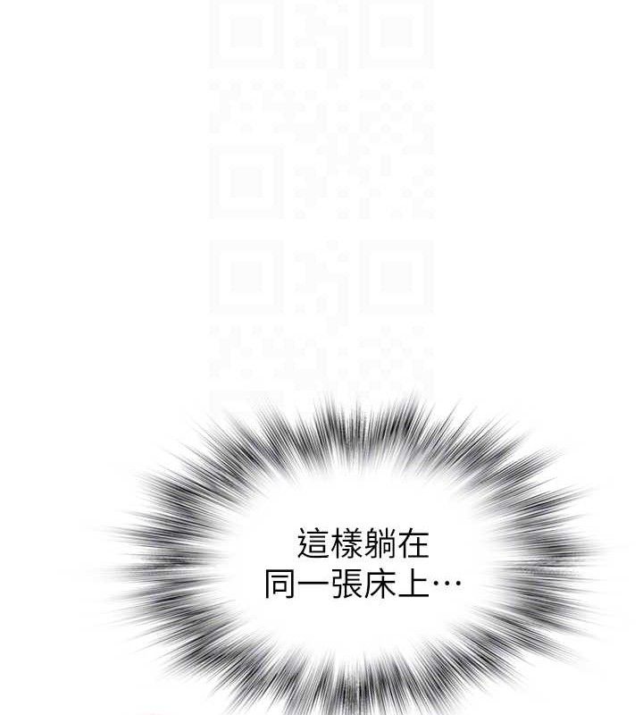 《繼母的香味》在线观看 第97话-母子俩的性爱乐园 漫画图片17