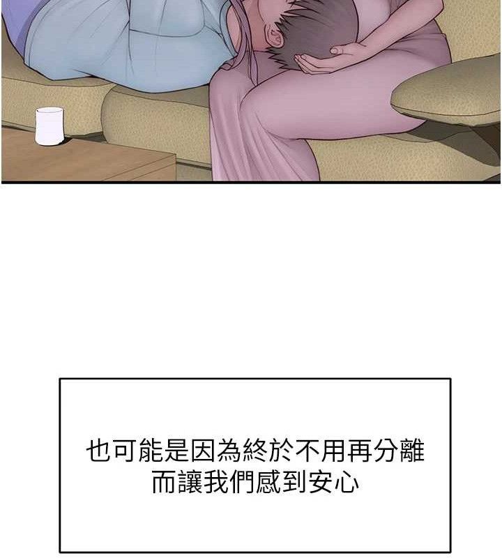 《繼母的香味》在线观看 第97话-母子俩的性爱乐园 漫画图片148