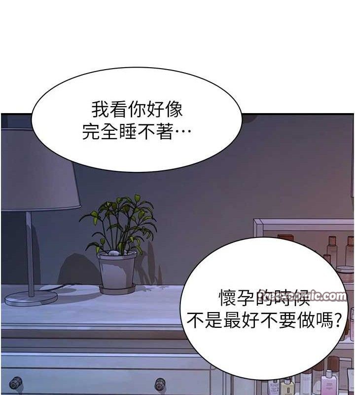 《繼母的香味》在线观看 第97话-母子俩的性爱乐园 漫画图片42