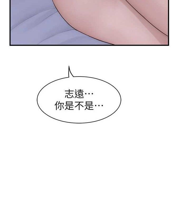 《繼母的香味》在线观看 第97话-母子俩的性爱乐园 漫画图片37