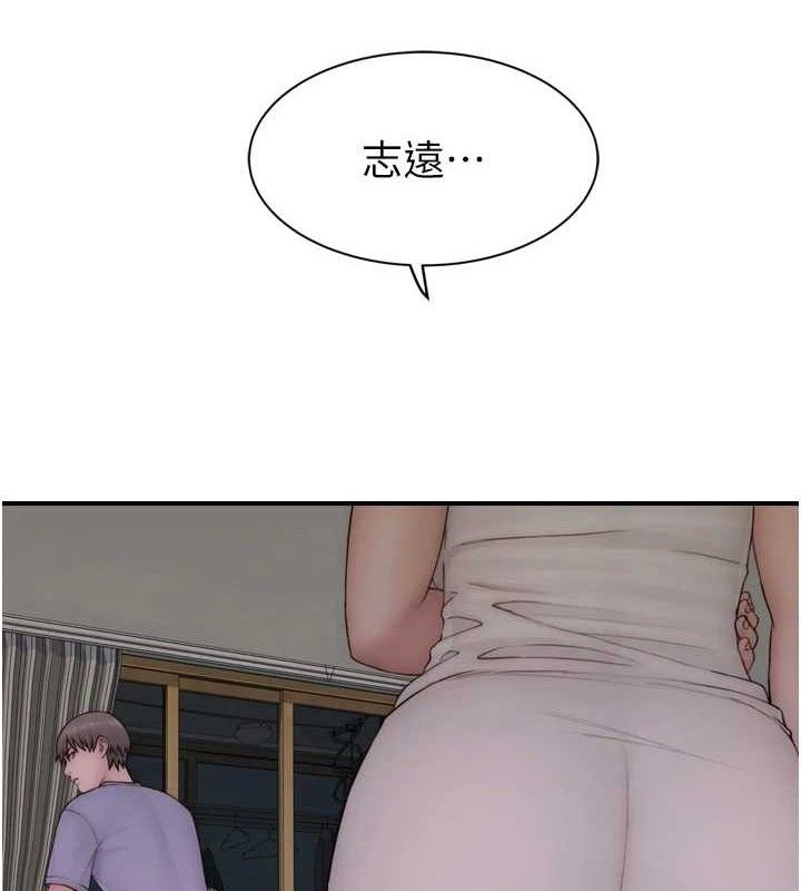 《繼母的香味》在线观看 第97话-母子俩的性爱乐园 漫画图片4