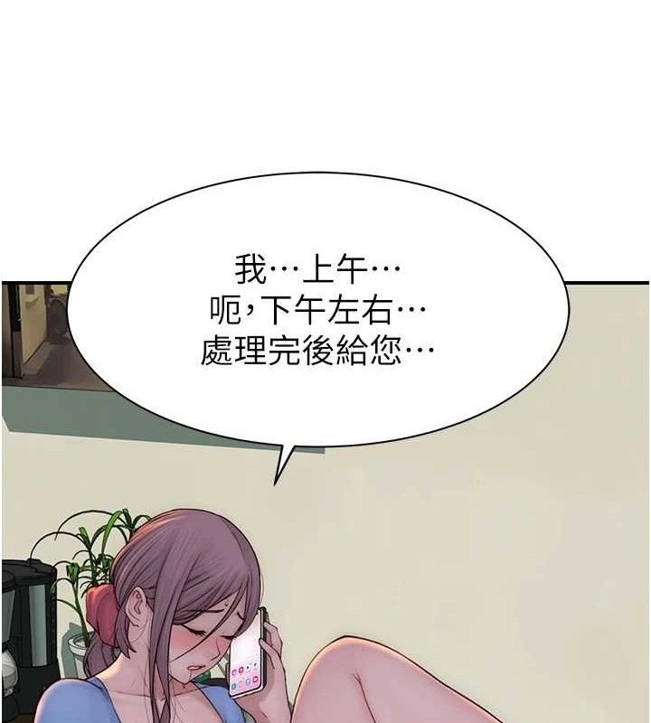 《繼母的香味》在线观看 第97话-母子俩的性爱乐园 漫画图片156