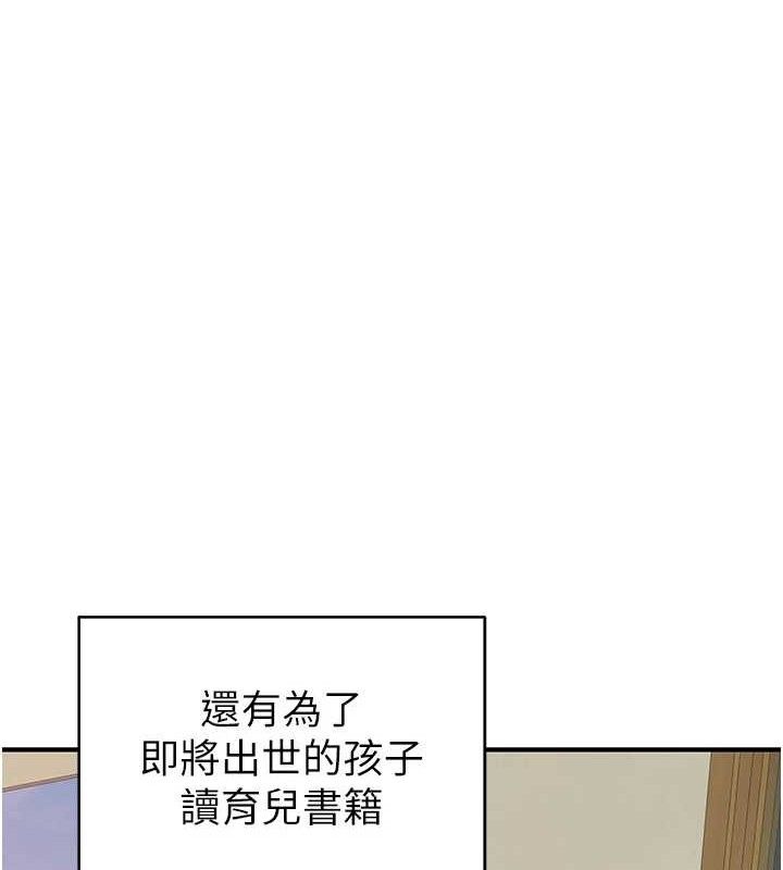 《繼母的香味》在线观看 第97话-母子俩的性爱乐园 漫画图片139