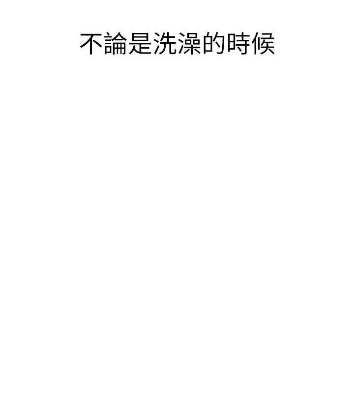 《繼母的香味》在线观看 第97话-母子俩的性爱乐园 漫画图片155