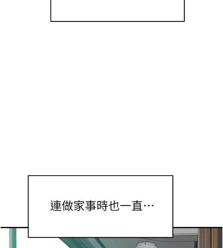 《繼母的香味》在线观看 第97话-母子俩的性爱乐园 漫画图片158