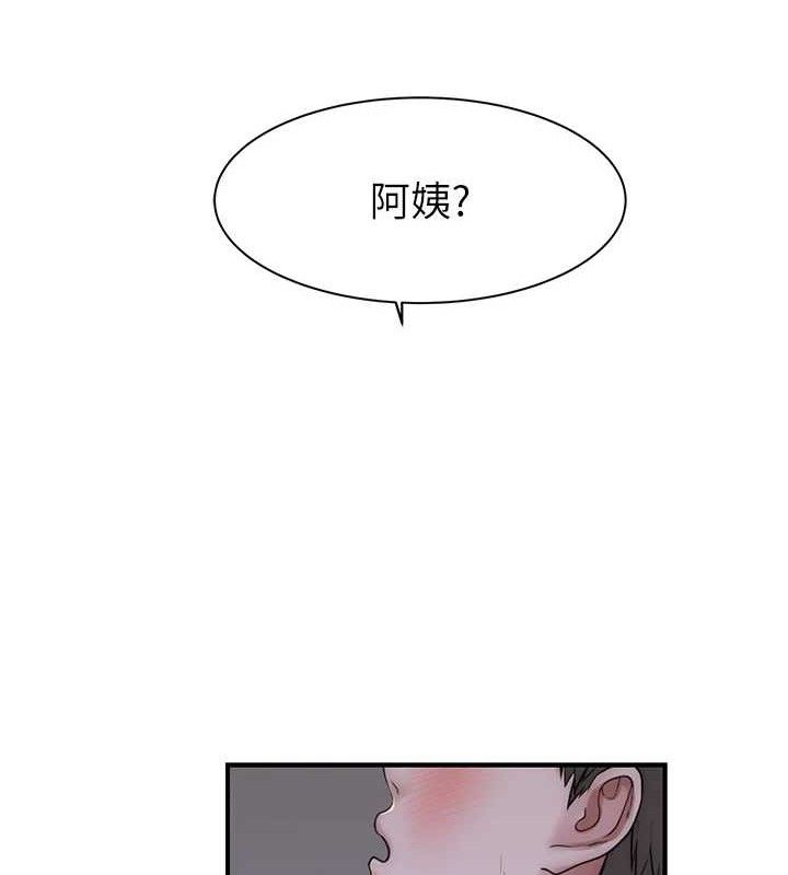 《繼母的香味》在线观看 第97话-母子俩的性爱乐园 漫画图片78