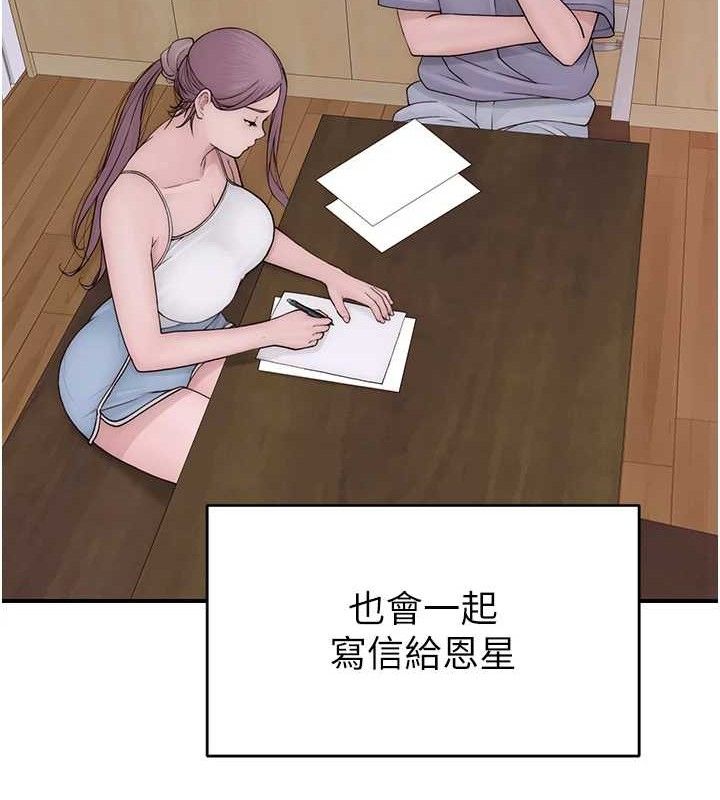《繼母的香味》在线观看 第97话-母子俩的性爱乐园 漫画图片138