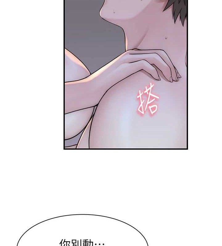 《繼母的香味》在线观看 第97话-母子俩的性爱乐园 漫画图片79