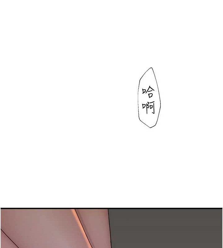 《繼母的香味》在线观看 第97话-母子俩的性爱乐园 漫画图片110