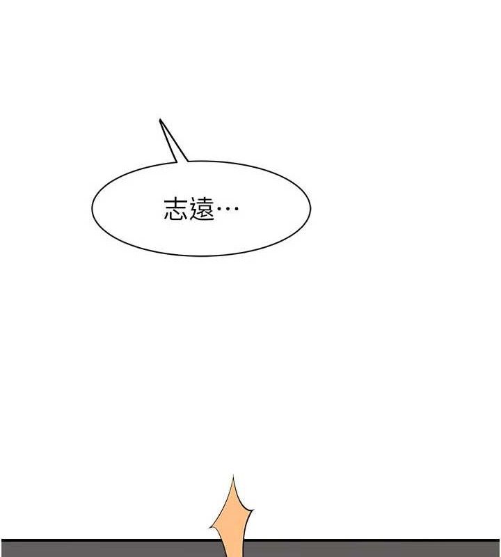 《繼母的香味》在线观看 第97话-母子俩的性爱乐园 漫画图片33