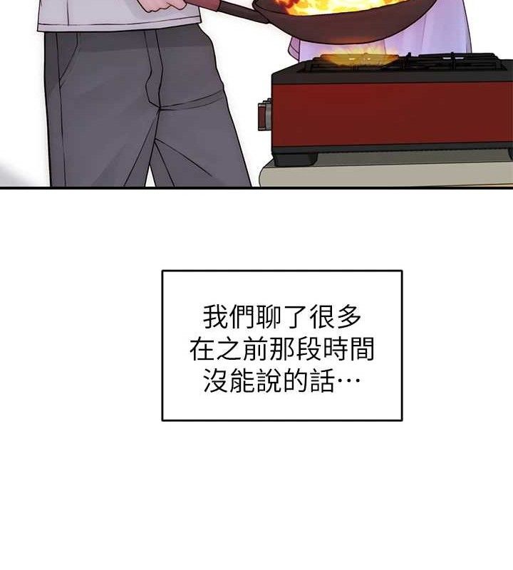 《繼母的香味》在线观看 第97话-母子俩的性爱乐园 漫画图片135