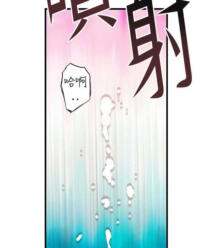 《繼母的香味》在线观看 第97话-母子俩的性爱乐园 漫画图片106