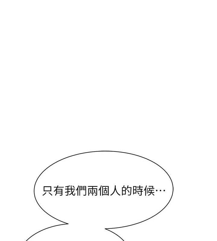 《繼母的香味》在线观看 第97话-母子俩的性爱乐园 漫画图片115