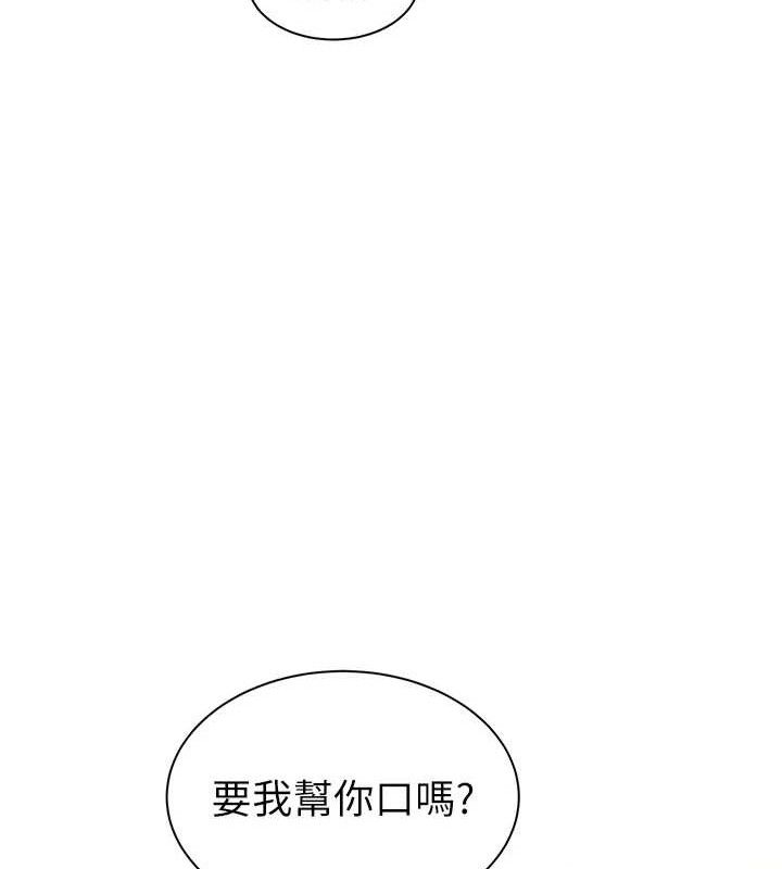 《繼母的香味》在线观看 第97话-母子俩的性爱乐园 漫画图片45