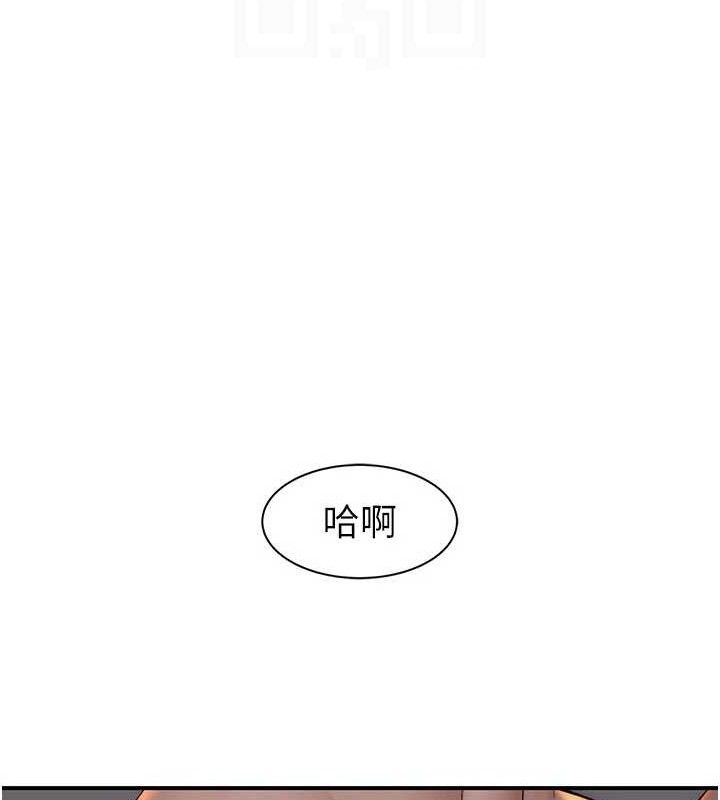 《繼母的香味》在线观看 第97话-母子俩的性爱乐园 漫画图片83