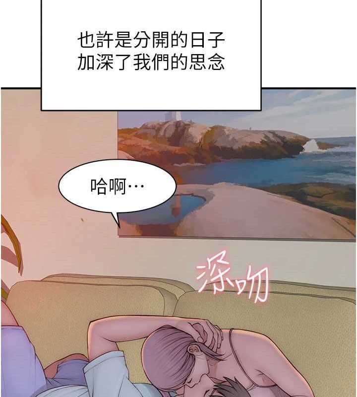 《繼母的香味》在线观看 第97话-母子俩的性爱乐园 漫画图片147