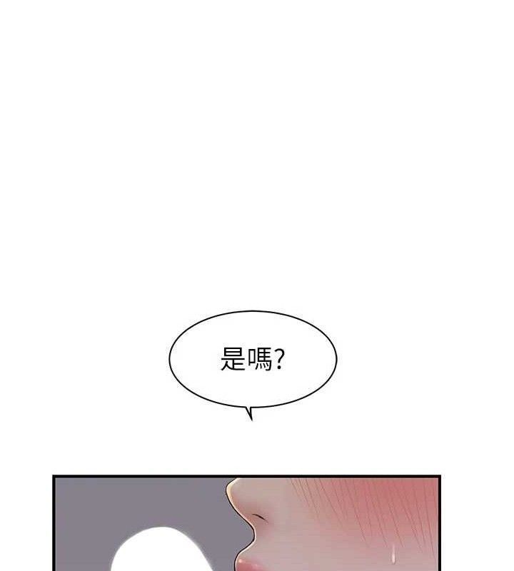 《繼母的香味》在线观看 第97话-母子俩的性爱乐园 漫画图片58