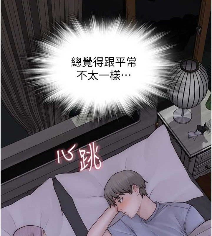 《繼母的香味》在线观看 第97话-母子俩的性爱乐园 漫画图片20