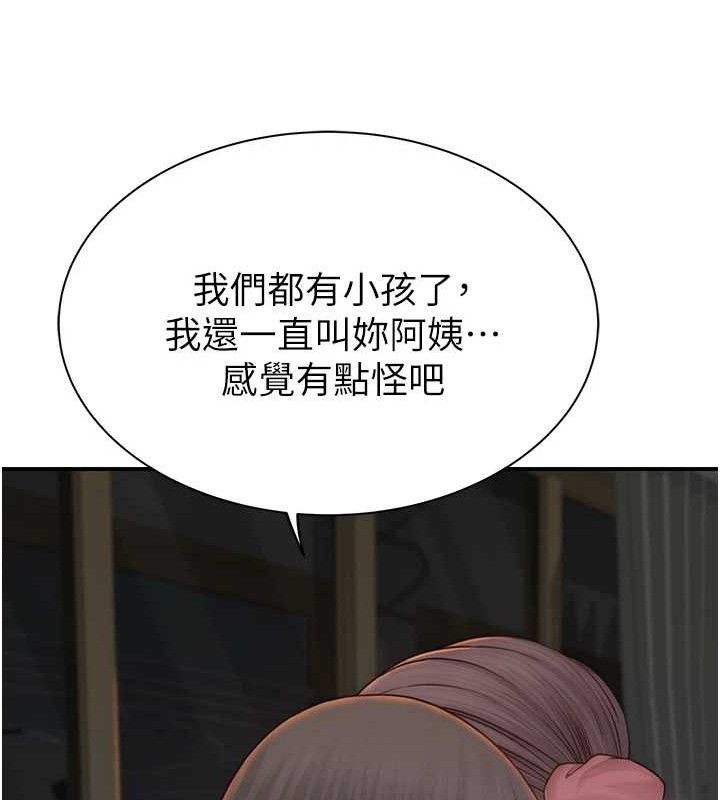 《繼母的香味》在线观看 第97话-母子俩的性爱乐园 漫画图片118
