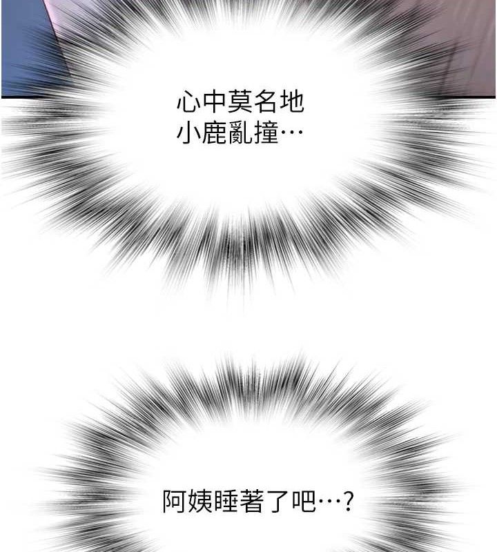 《繼母的香味》在线观看 第97话-母子俩的性爱乐园 漫画图片24