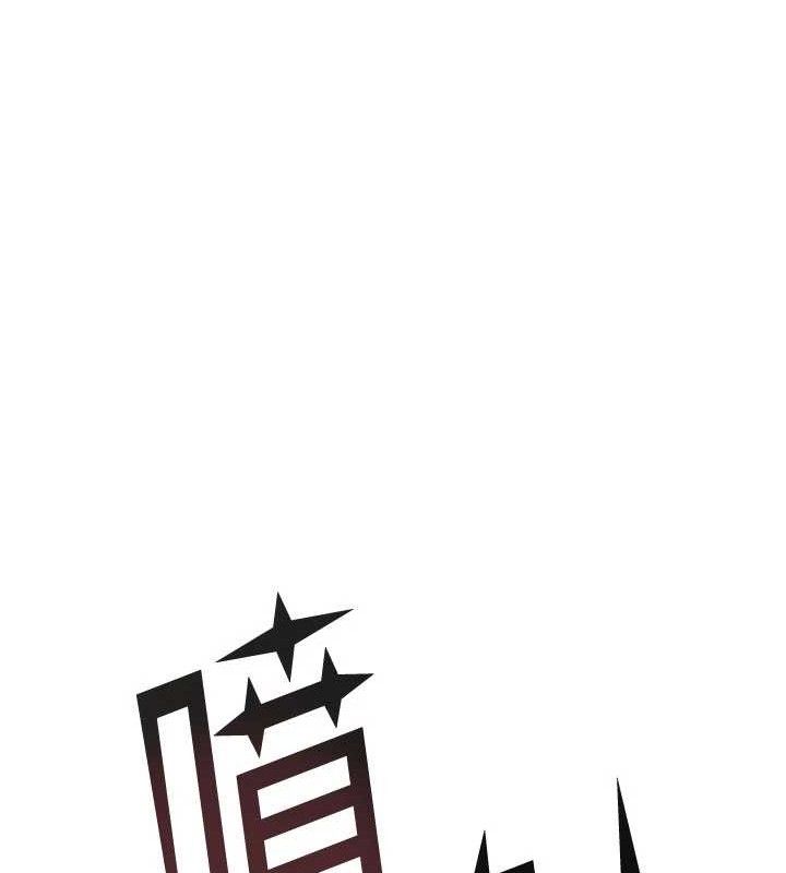 《繼母的香味》在线观看 第97话-母子俩的性爱乐园 漫画图片105