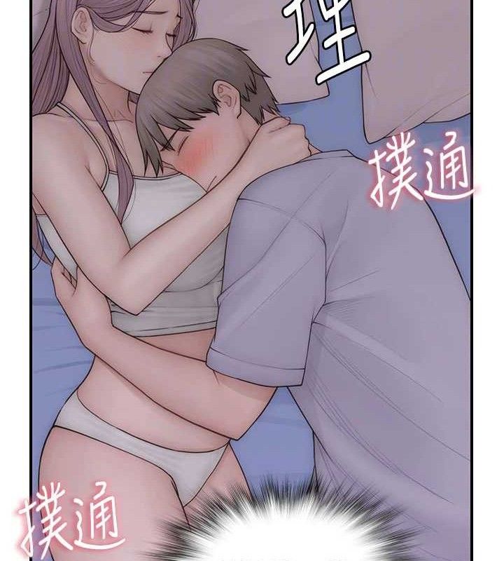 《繼母的香味》在线观看 第97话-母子俩的性爱乐园 漫画图片31