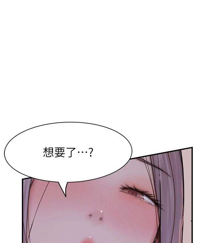 《繼母的香味》在线观看 第97话-母子俩的性爱乐园 漫画图片39