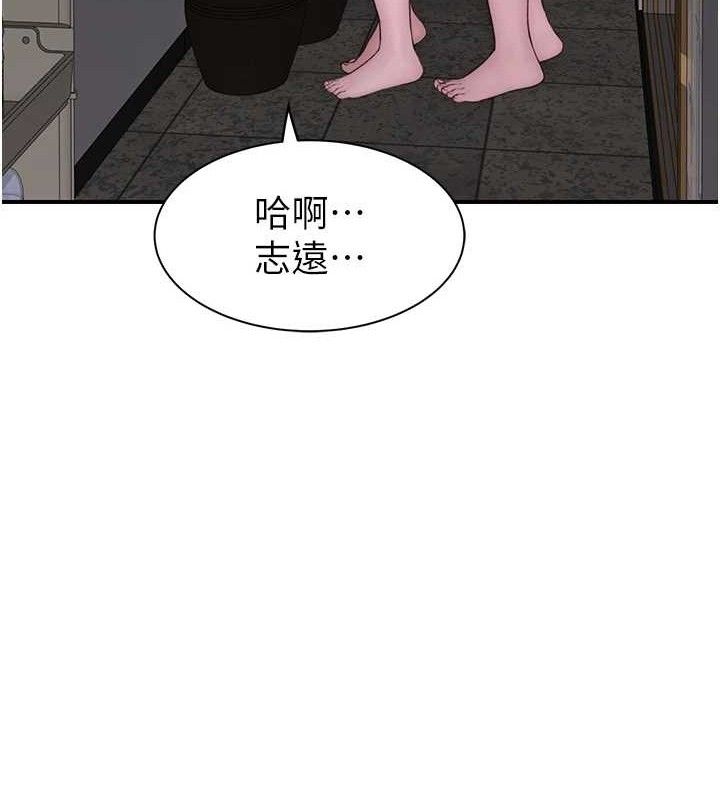 《繼母的香味》在线观看 第97话-母子俩的性爱乐园 漫画图片160