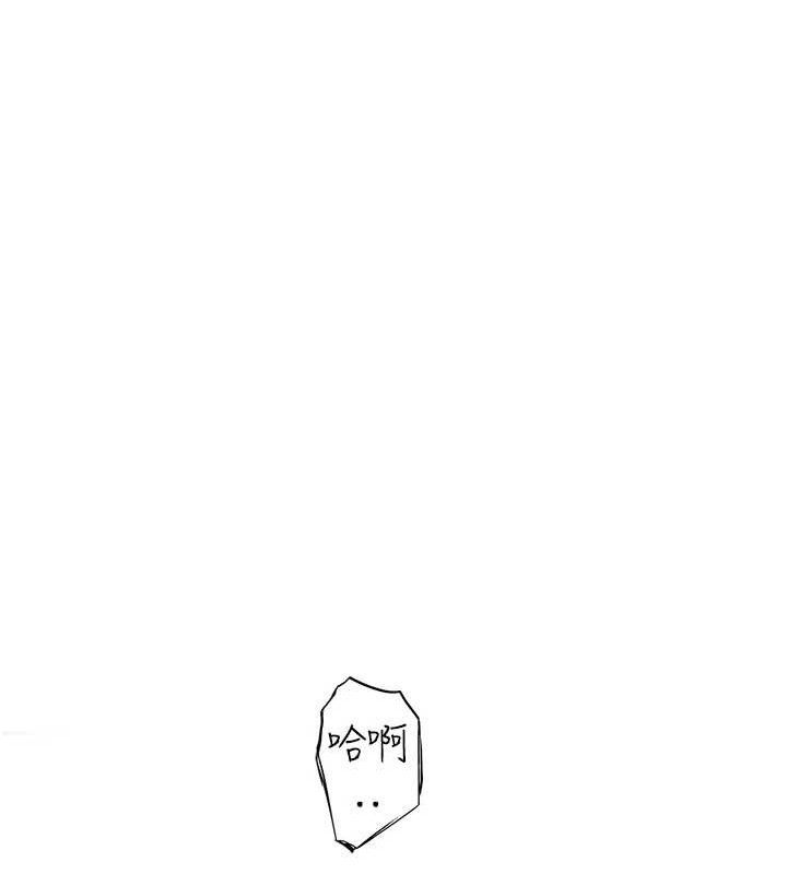 《繼母的香味》在线观看 第97话-母子俩的性爱乐园 漫画图片161