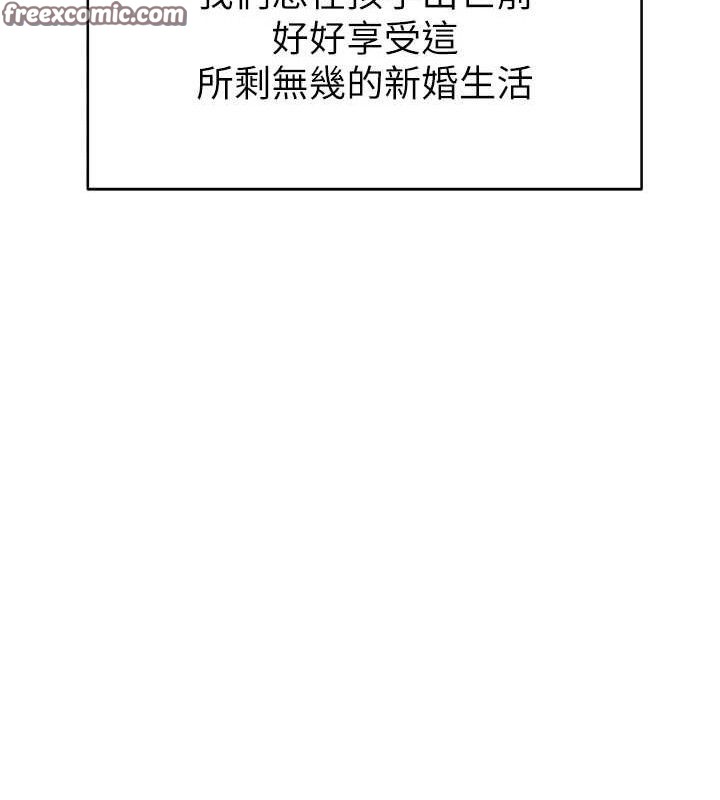 《繼母的香味》在线观看 第97话-母子俩的性爱乐园 漫画图片168