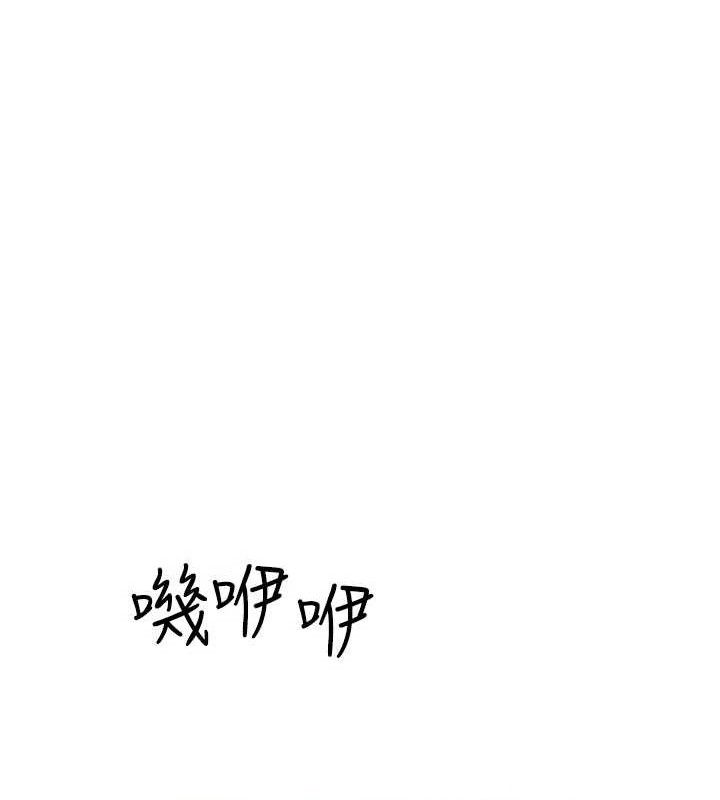 《繼母的香味》在线观看 第97话-母子俩的性爱乐园 漫画图片169
