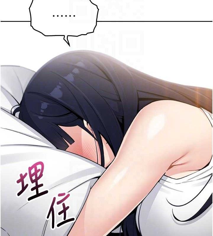 《我的掌上明珠》在线观看 第8话-你其实不讨厌我吧? 漫画图片26