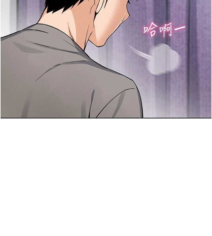 《我的掌上明珠》在线观看 第8话-你其实不讨厌我吧? 漫画图片79