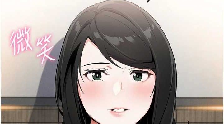 《我的掌上明珠》在线观看 第8话-你其实不讨厌我吧? 漫画图片114