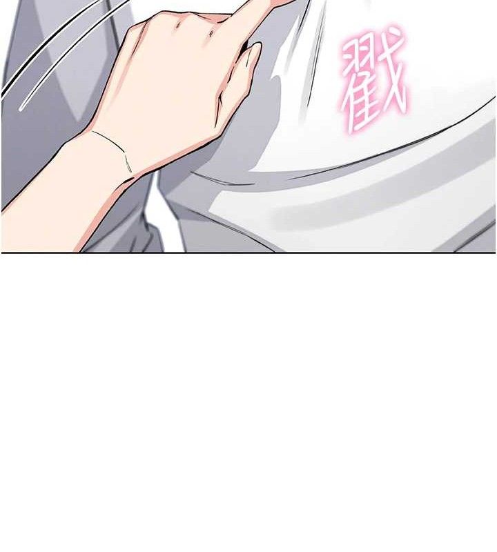 《我的掌上明珠》在线观看 第8话-你其实不讨厌我吧? 漫画图片135
