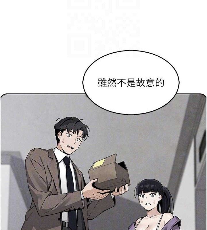 《我的掌上明珠》在线观看 第8话-你其实不讨厌我吧? 漫画图片40