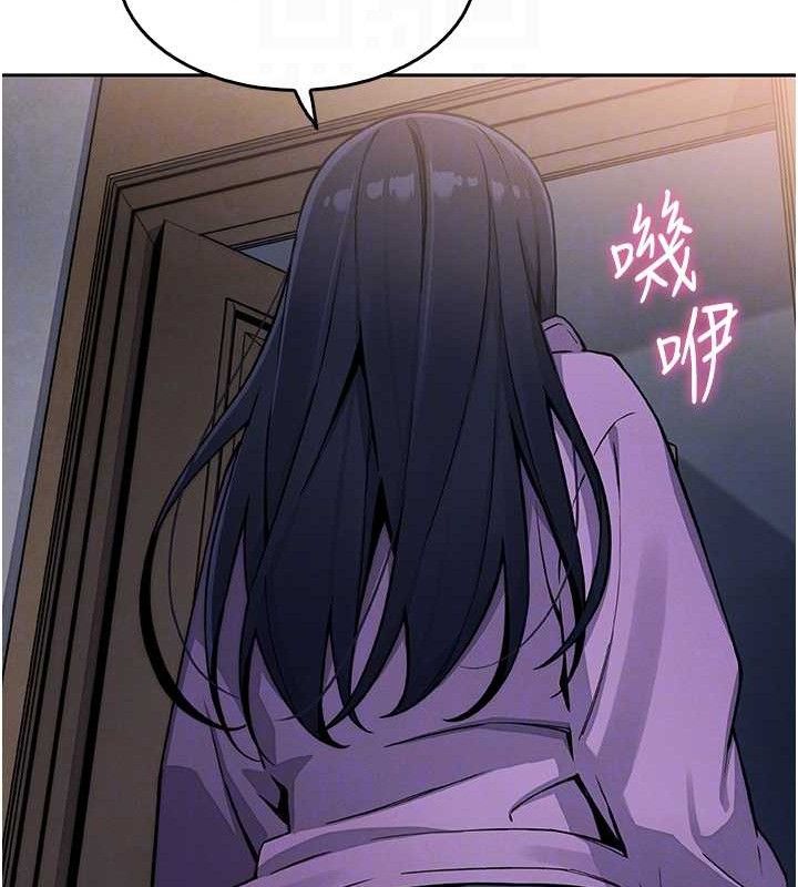 《我的掌上明珠》在线观看 第8话-你其实不讨厌我吧? 漫画图片89