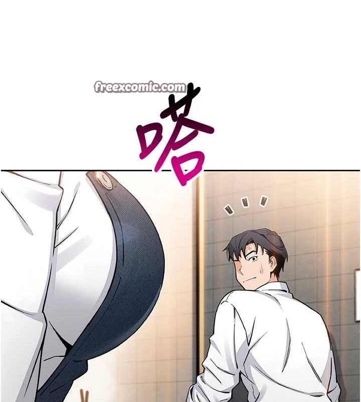 《我的掌上明珠》在线观看 第8话-你其实不讨厌我吧? 漫画图片154