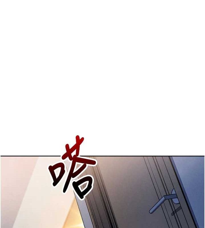 《我的掌上明珠》在线观看 第8话-你其实不讨厌我吧? 漫画图片91