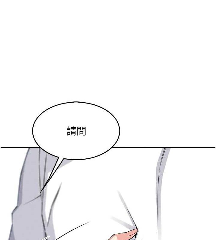 《我的掌上明珠》在线观看 第8话-你其实不讨厌我吧? 漫画图片134