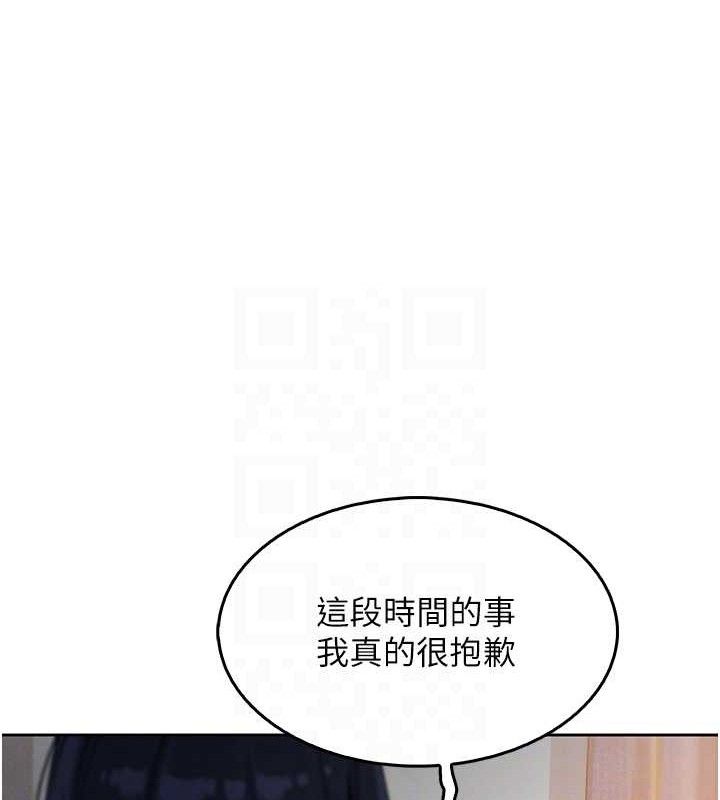 《我的掌上明珠》在线观看 第8话-你其实不讨厌我吧? 漫画图片74