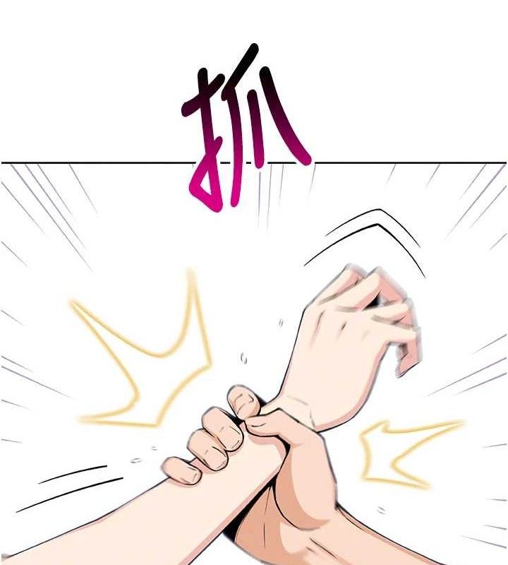 《我的掌上明珠》在线观看 第8话-你其实不讨厌我吧? 漫画图片61