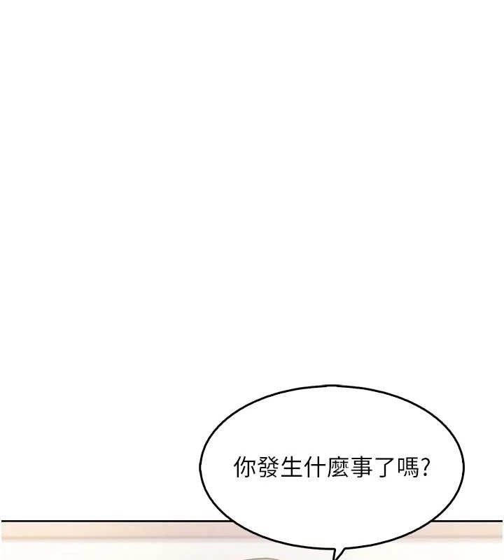 《我的掌上明珠》在线观看 第8话-你其实不讨厌我吧? 漫画图片113