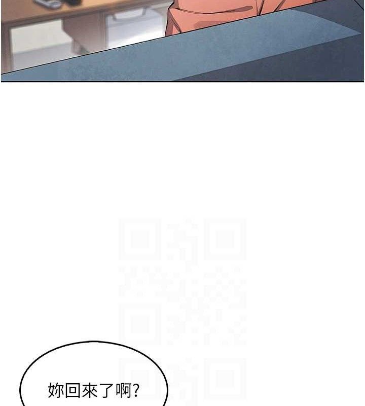 《我的掌上明珠》在线观看 第8话-你其实不讨厌我吧? 漫画图片86