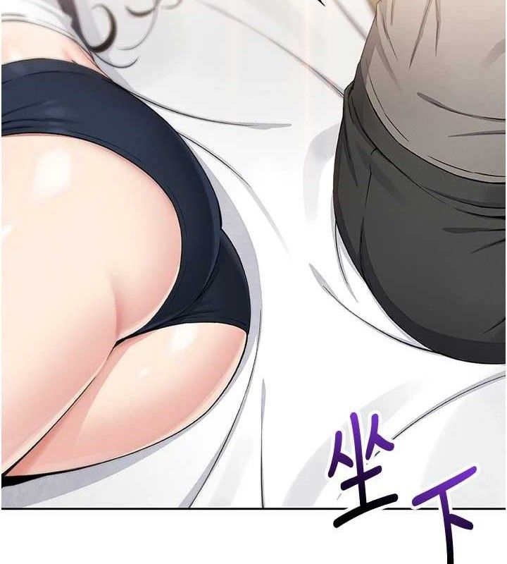 《我的掌上明珠》在线观看 第8话-你其实不讨厌我吧? 漫画图片30