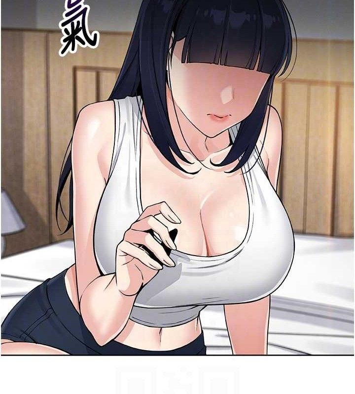 《我的掌上明珠》在线观看 第8话-你其实不讨厌我吧? 漫画图片69