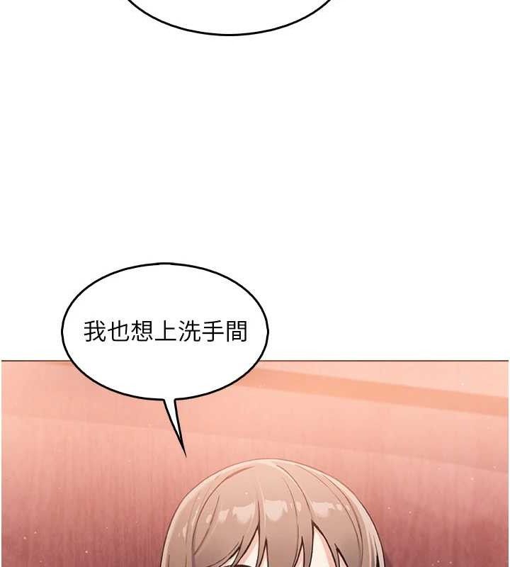 《我的掌上明珠》在线观看 第8话-你其实不讨厌我吧? 漫画图片158