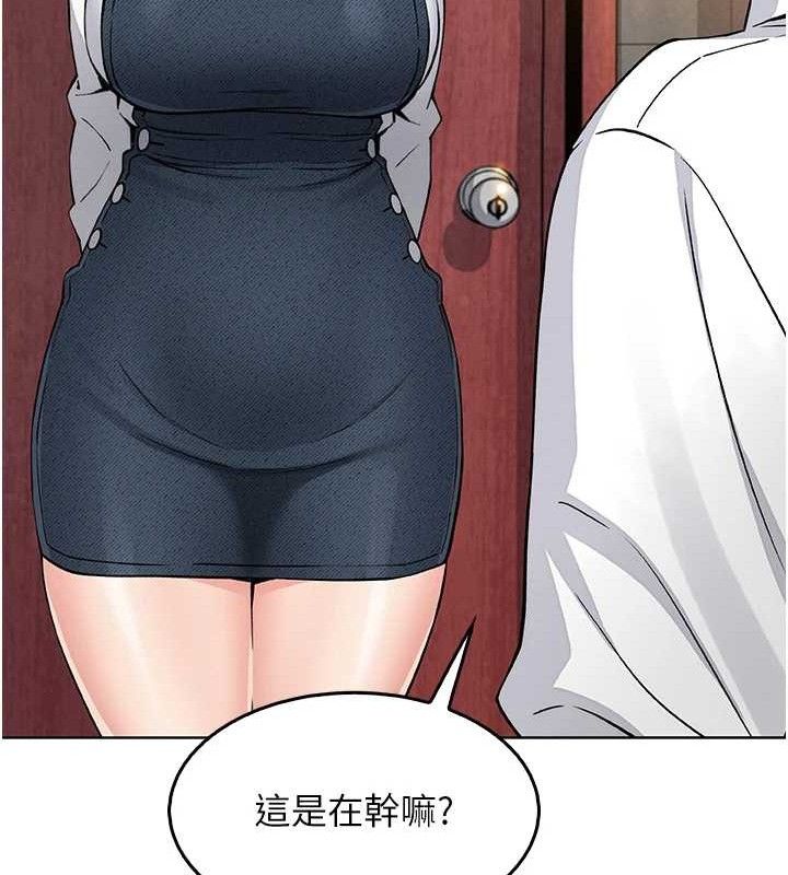 《我的掌上明珠》在线观看 第8话-你其实不讨厌我吧? 漫画图片157