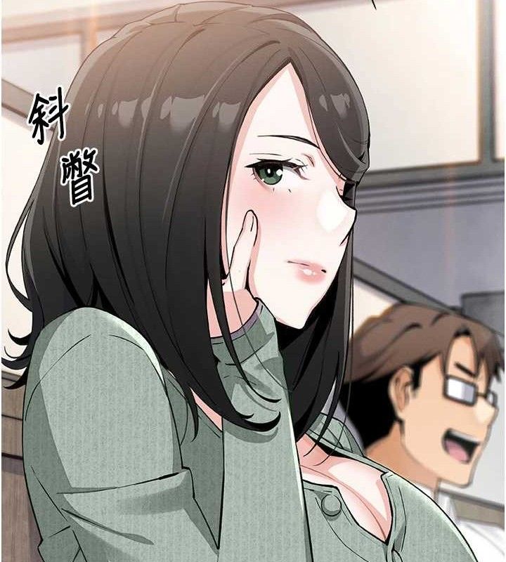《我的掌上明珠》在线观看 第8话-你其实不讨厌我吧? 漫画图片130