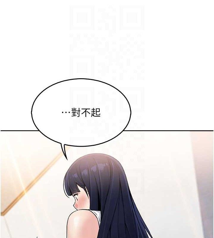 《我的掌上明珠》在线观看 第8话-你其实不讨厌我吧? 漫画图片37